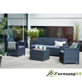 Комплект мебели Keter Emma Store 3 Seater