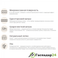 askona