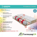 askona