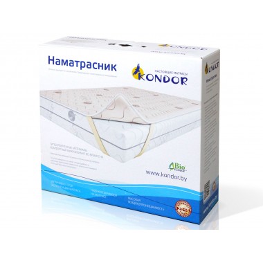 namatrasnik-mono-1